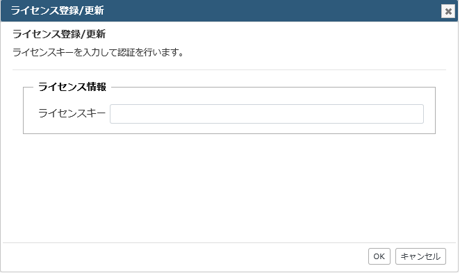 ../_images/SMASHwebmanage-license_add.png