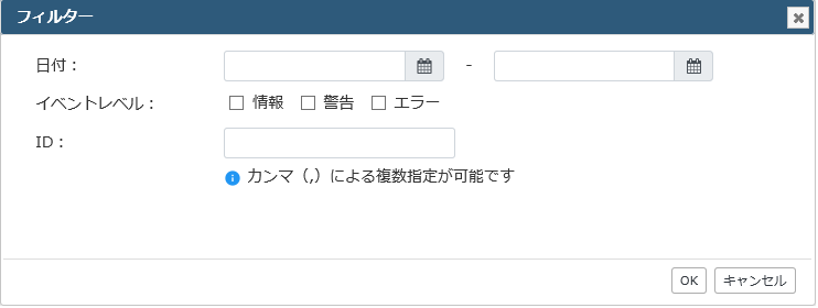 ../_images/SMASHwebmanage-systemlogfilter.png