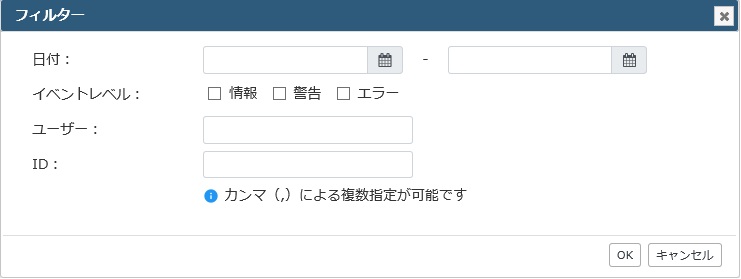 ../_images/SMASHwebmanage-useroperationlogfilter.png