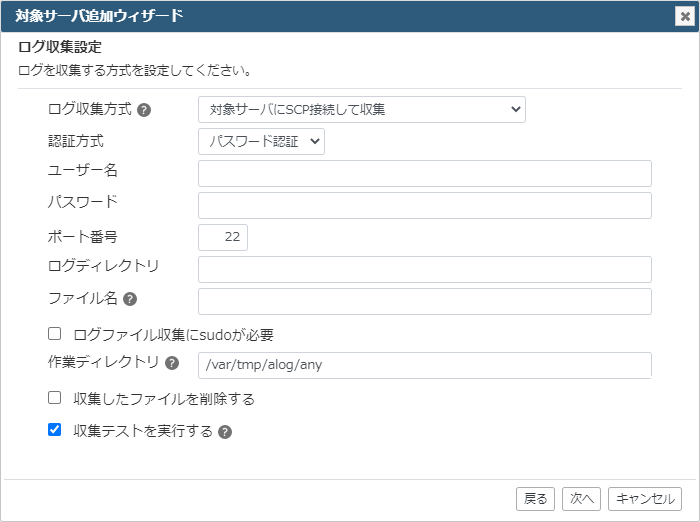 ../_images/AddTargetServer13-01.png