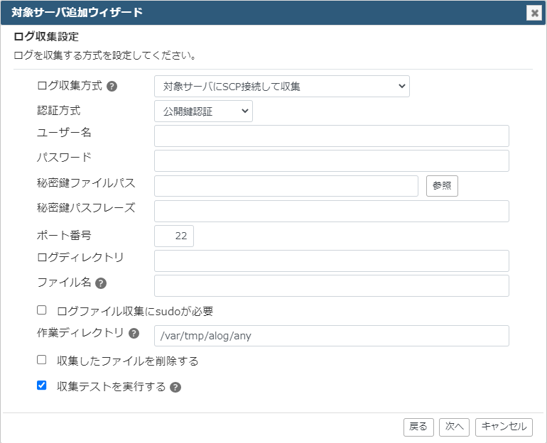 ../_images/AddTargetServer13-02.png