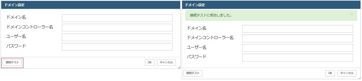 ../_images/DomainSetting021.png