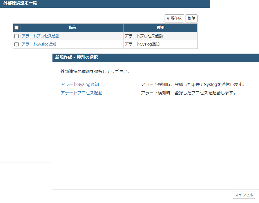 ../_images/ExternalLinkageList.png