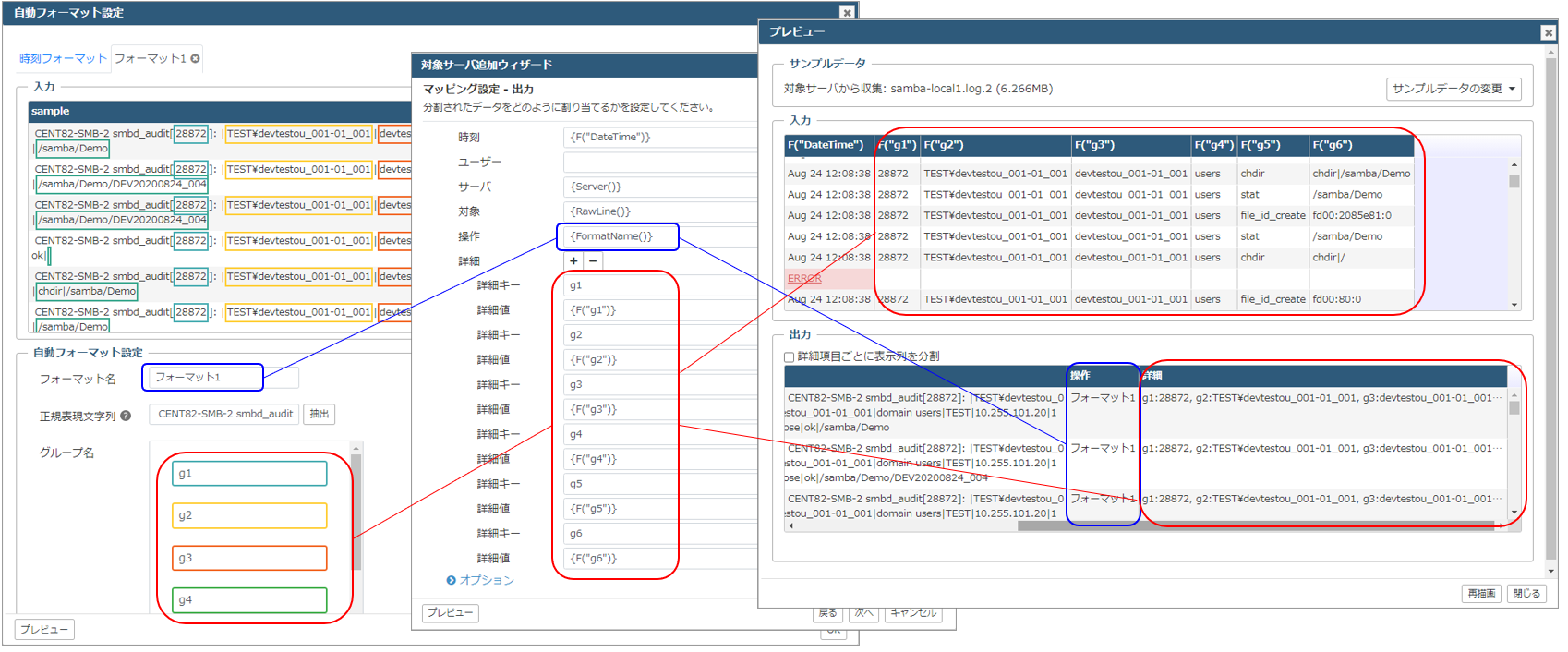 ../_images/FormatSetting02-2.png