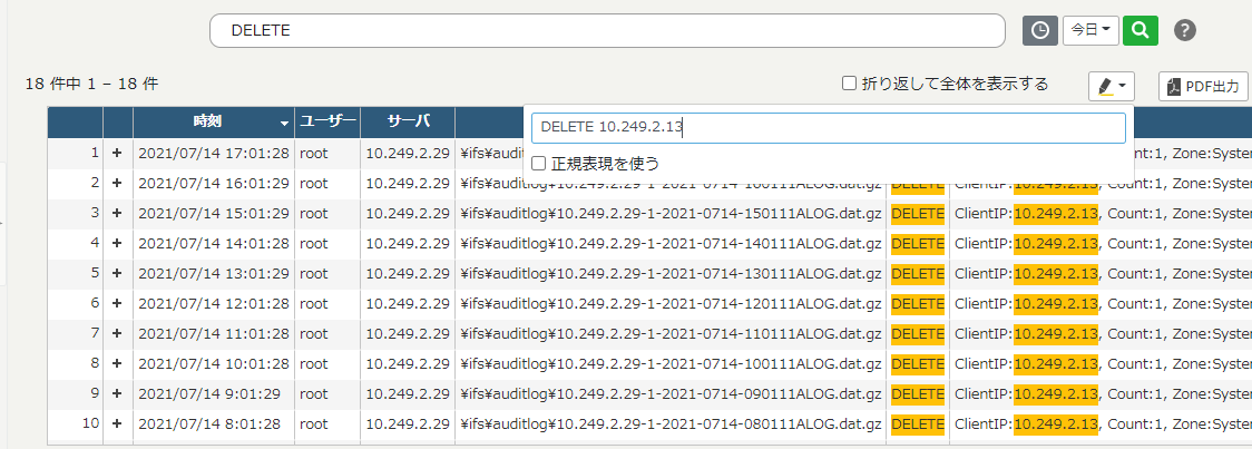 ../_images/Highlight.png