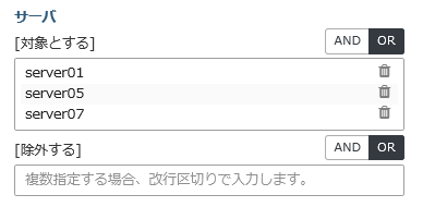 ../_images/LogSearchFilterSetting.png