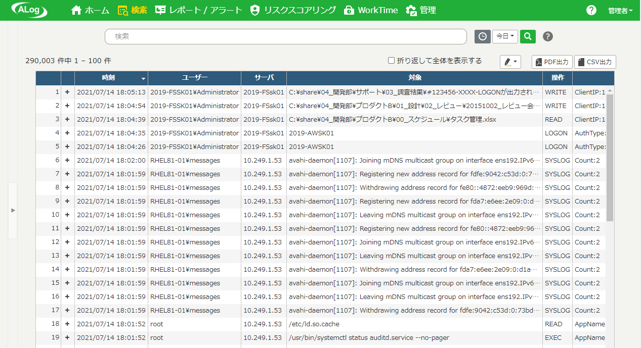 ../_images/LogSearchOutline.png