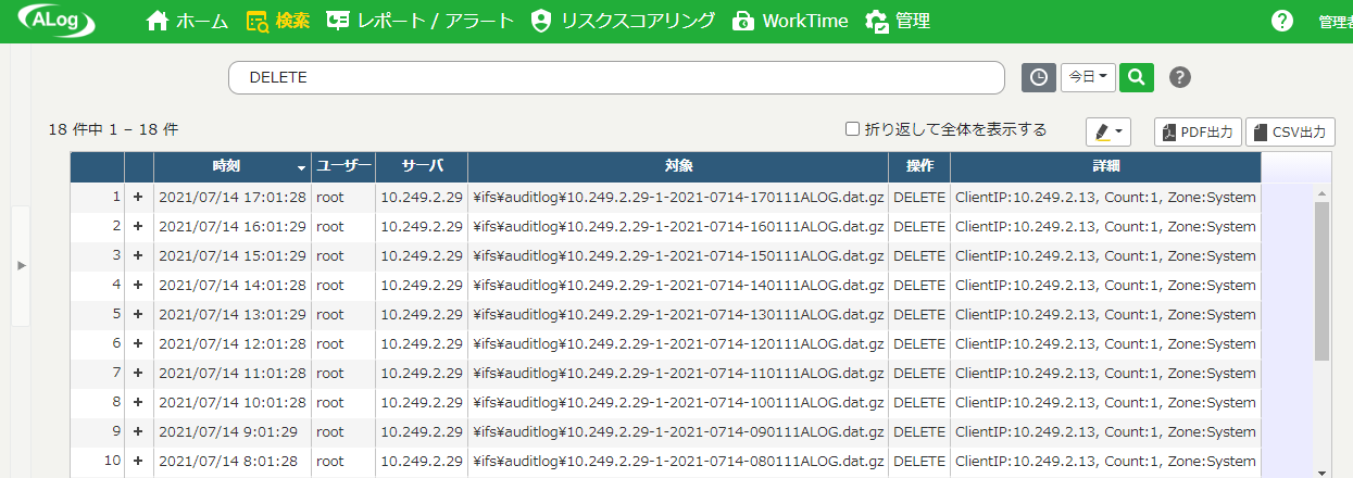 ../_images/LogSearchbox.png