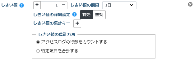 ../_images/ReportAdvancedSetting03.png