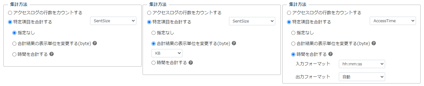 ../_images/ReportDetailSetting17.png