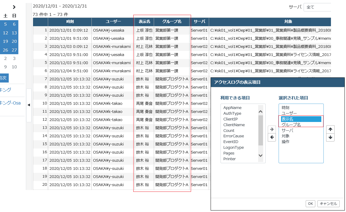 ../_images/ReportDisplayitem02.png