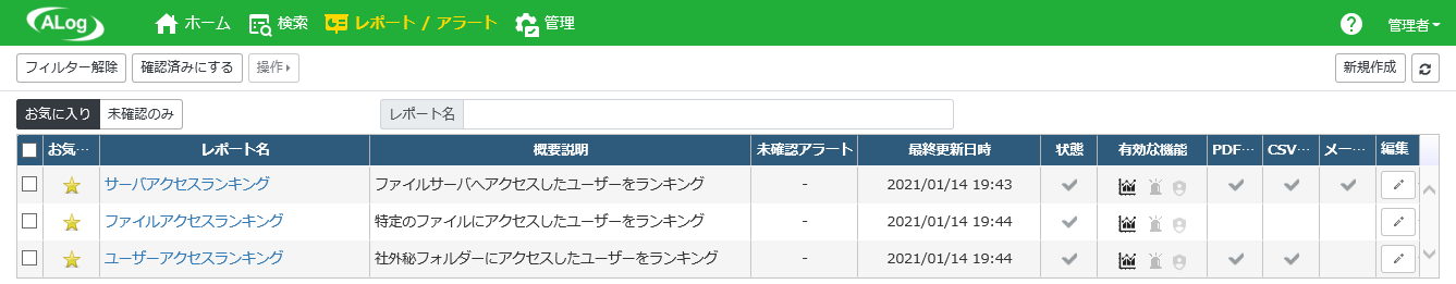 ../_images/ReportListFilter.png