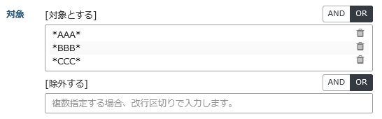 ../_images/ReportMultipleConditionSetting.png