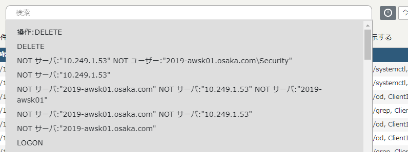 ../_images/SearchBoxHistory.png