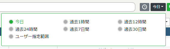 ../_images/SearchDateTime.png