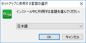 ../_images/SetupWizard01.png