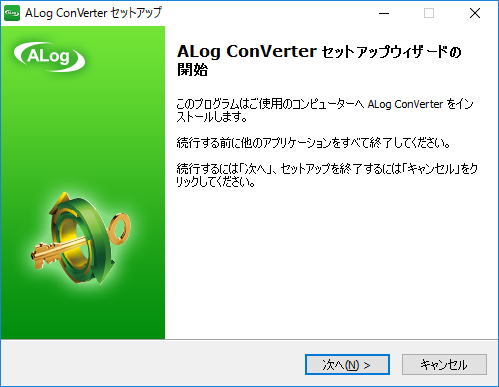 ../_images/SetupWizard02.png