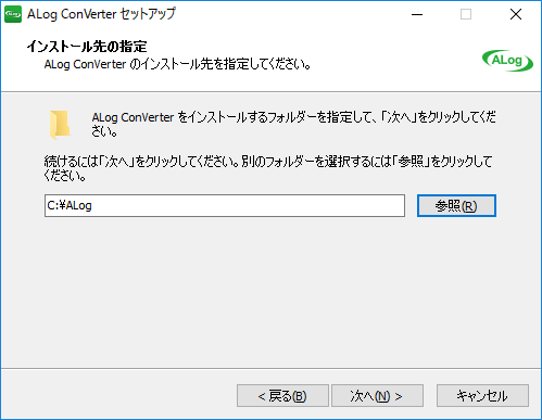 ../_images/SetupWizard04.png