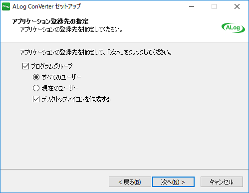 ../_images/SetupWizard05.png