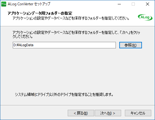 ../_images/SetupWizard06.png