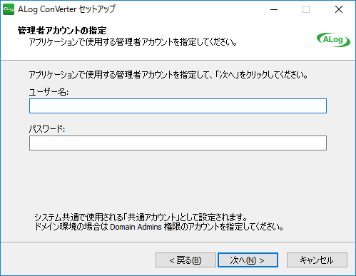 ../_images/SetupWizard07.png