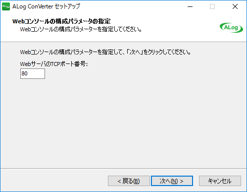 ../_images/SetupWizard08.png