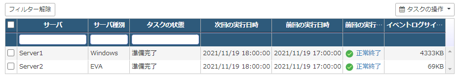 ../_images/StatusFilter01.png