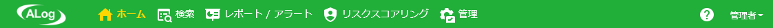 ../_images/WebConsoleOutlineMenu.png