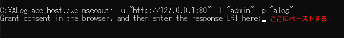 ../_images/oauth_authorization_02.PNG