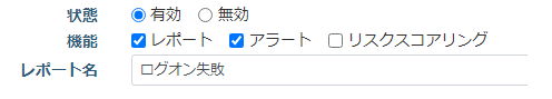 ../_images/reportalert.png