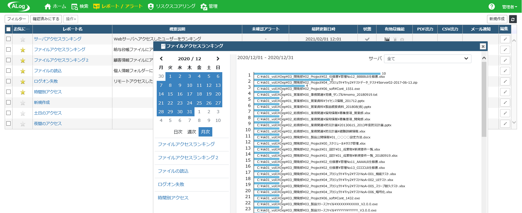 ../_images/reportsample.png
