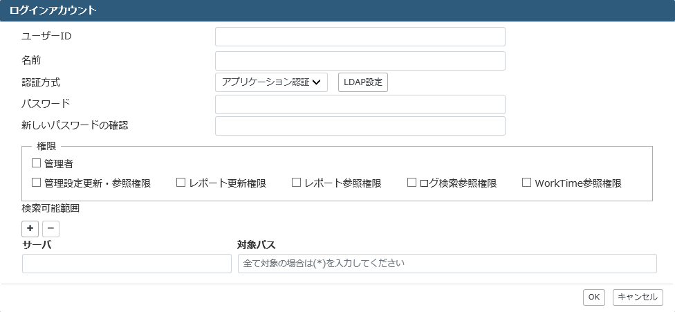 ../_images/worktimemanagesettings_authority01.png
