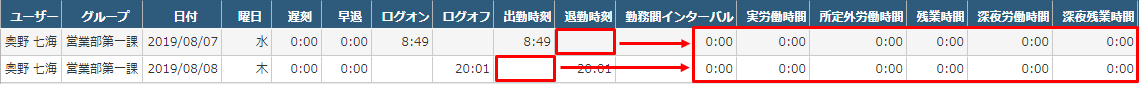 ../_images/worktimemanagesettings_caseex01.png