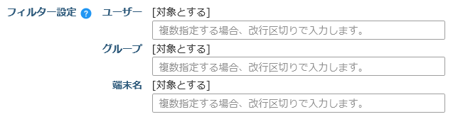 ../_images/worktimemanagesettings_fileoutput05.png