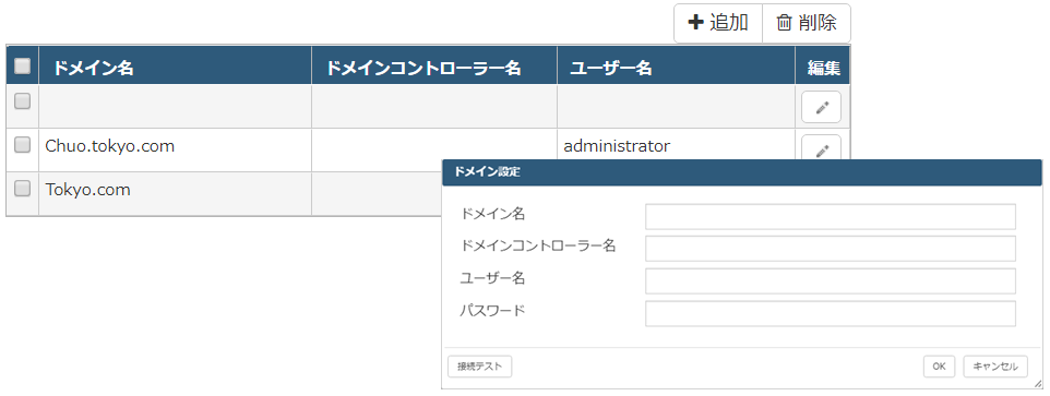 ../_images/worktimesettings_domain01.png
