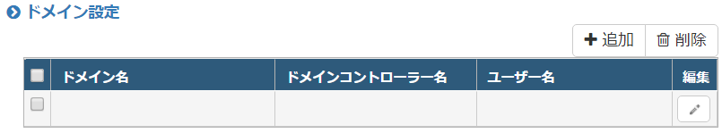 ../_images/worktimesettings_domain02.png