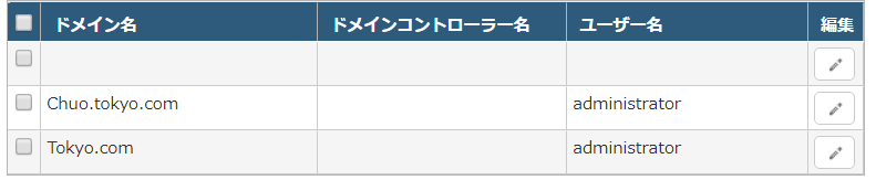 ../_images/worktimesettings_domain03.png