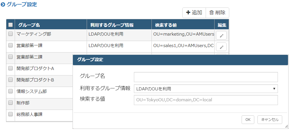 ../_images/worktimesettings_group01.png