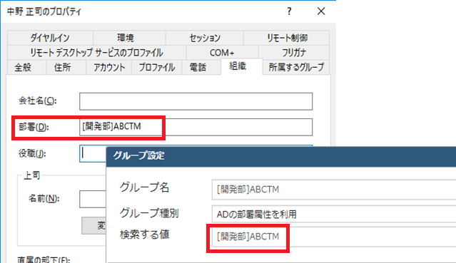 ../_images/worktimesettings_group03.png