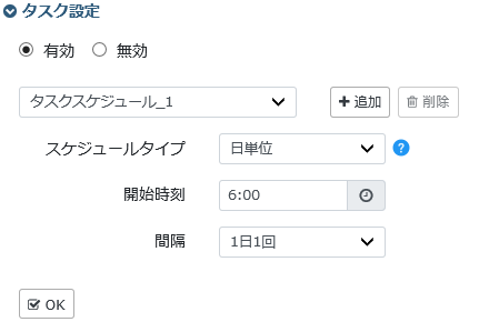 ../_images/worktimesettings_schedule.png