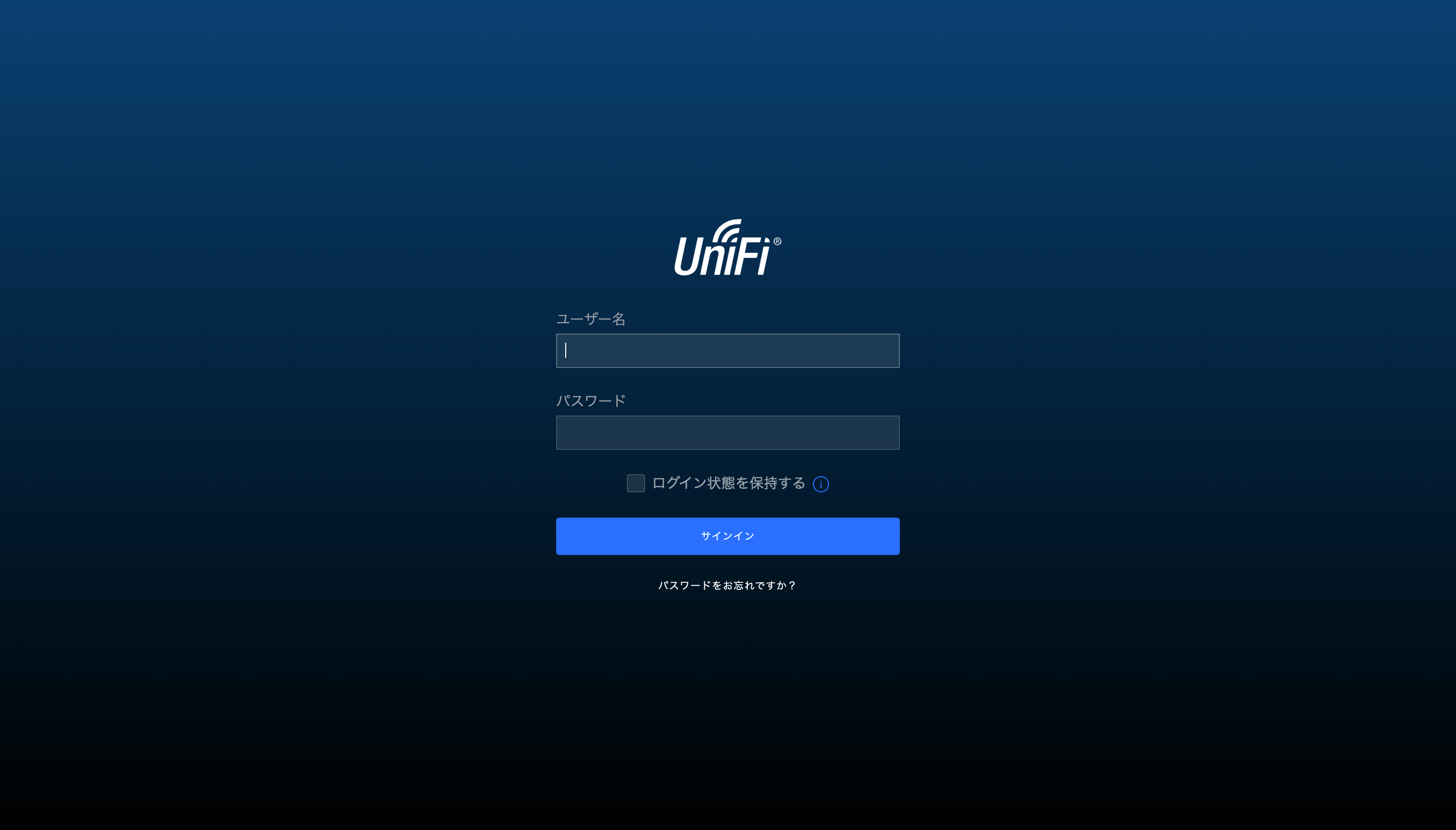 UniFi