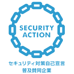 Security Actionバッジ