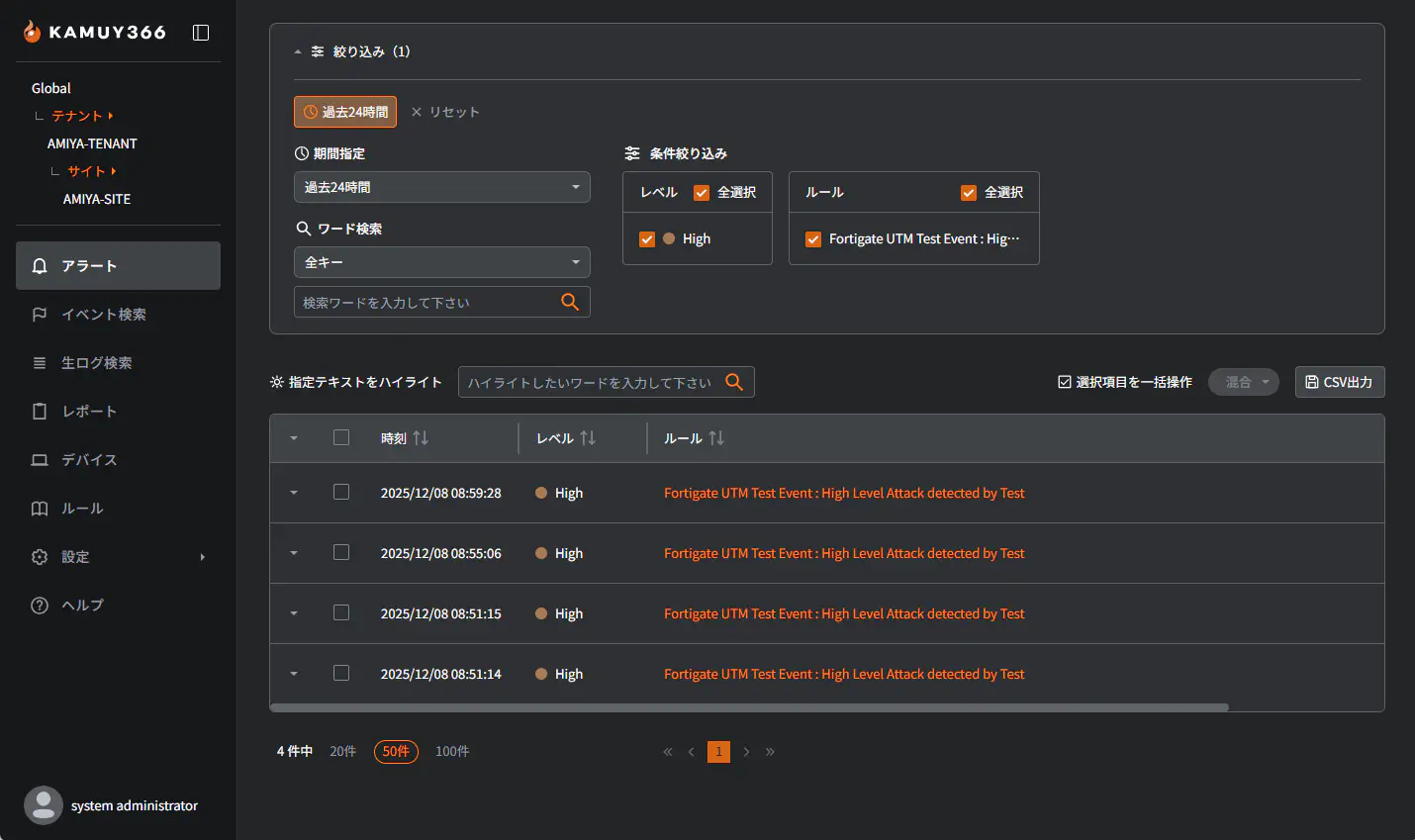 XDR基盤イメージズ