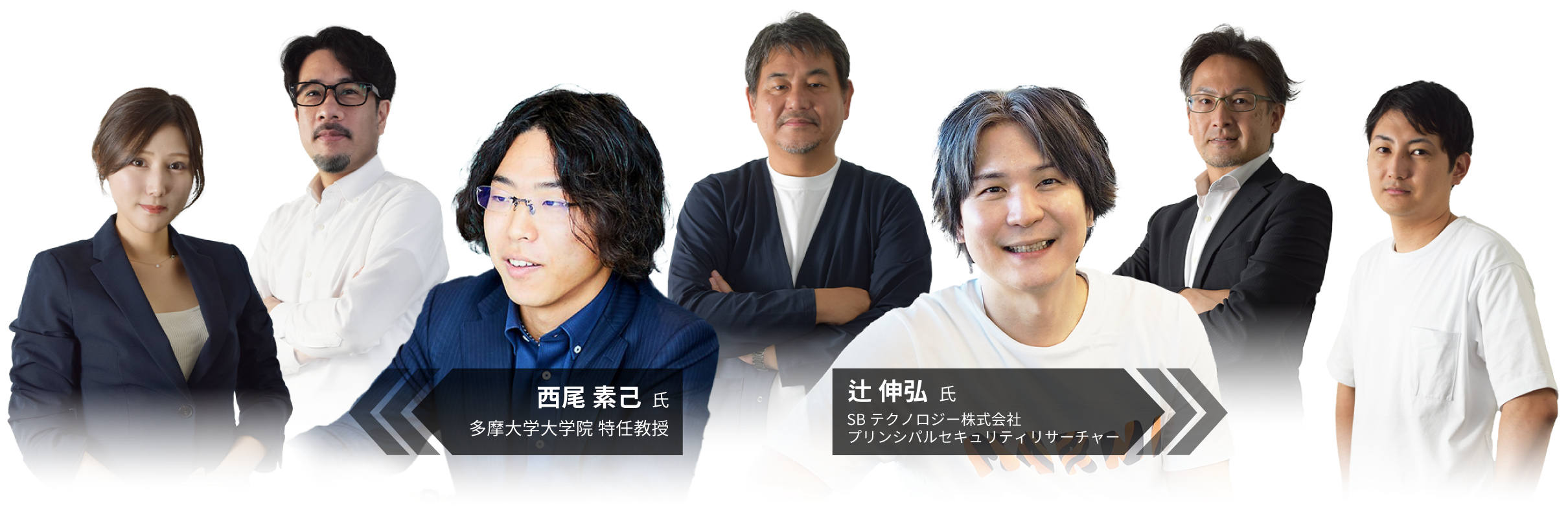 講演者