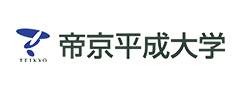 主な導入企業:帝京平成大学様