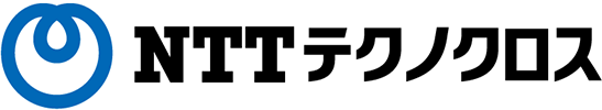 NTTテクノクロス株式会社