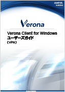 Verona Client for Windows