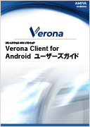 Verona Client for Android