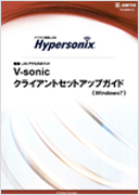 V-sonic Windows7