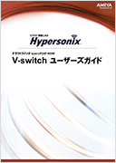 V-switch type-UP24P 400W